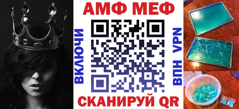 Amphetamine Premium  Купить  Николаевск-на-Амуре 