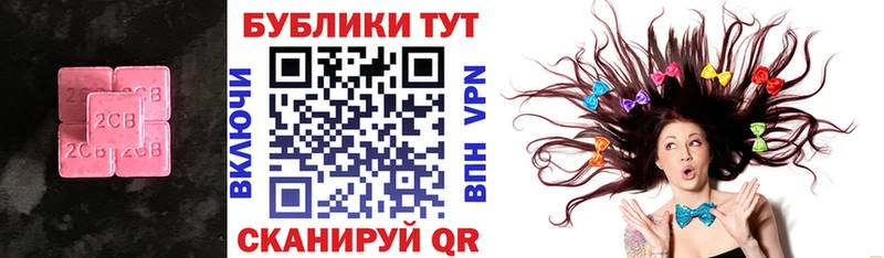 ЭКСТАЗИ XTC  Купить закладки  Николаевск-на-Амуре 