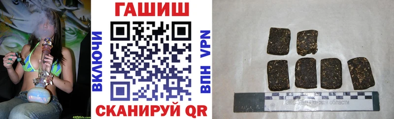 Купить где  Николаевск-на-Амуре  ГАШ гарик 