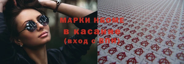 бошки Каменногорск