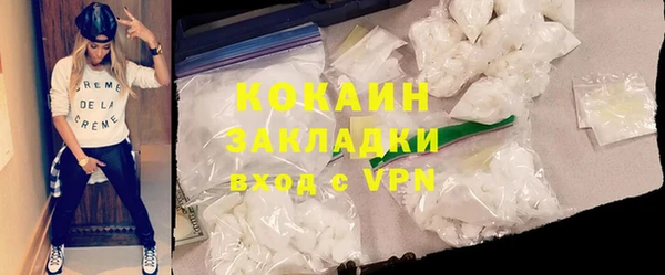 mdma Каменск-Шахтинский