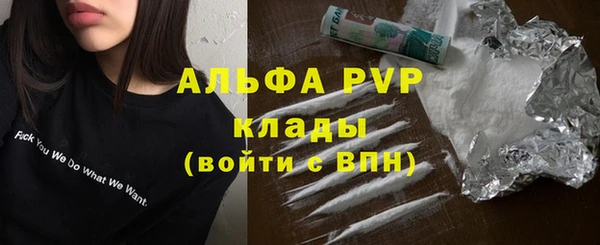 mdma Каменск-Шахтинский