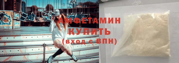 mdma Каменск-Шахтинский