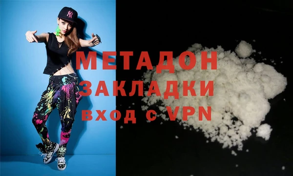 каннабис Инта