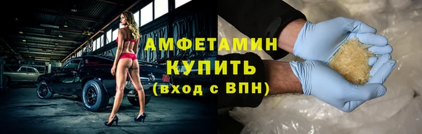 бошки Каменногорск