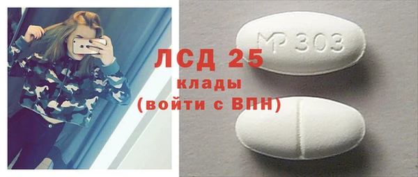 бошки Каменногорск