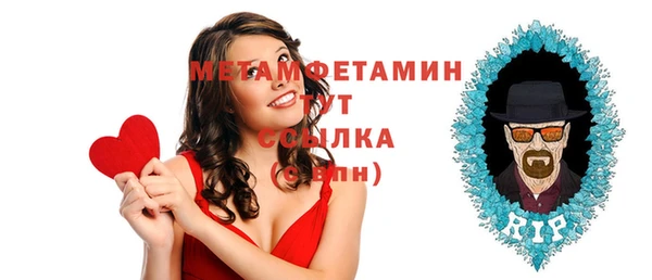 альфа пвп Иннополис