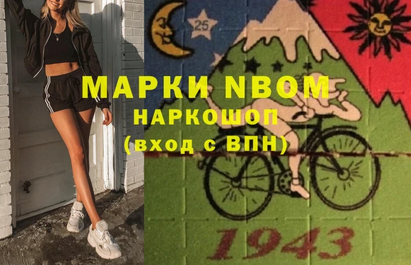 mdma Каменск-Шахтинский