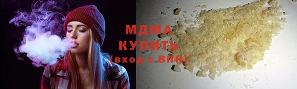 бошки Каменногорск