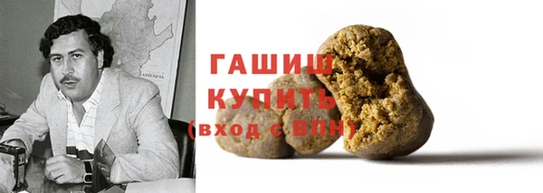 COCAINE Инсар