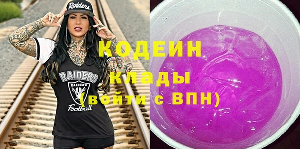 mdma Каменск-Шахтинский