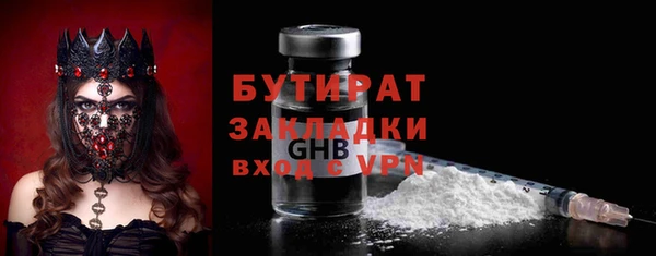 mdma Каменск-Шахтинский