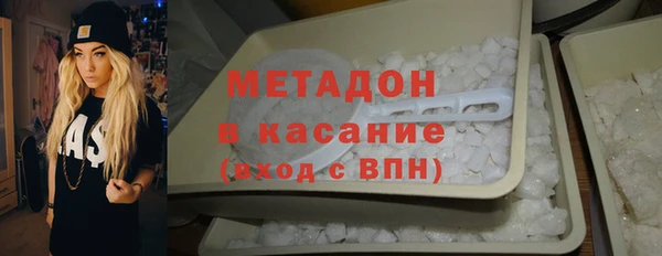 каннабис Инта