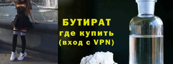 бошки Каменногорск