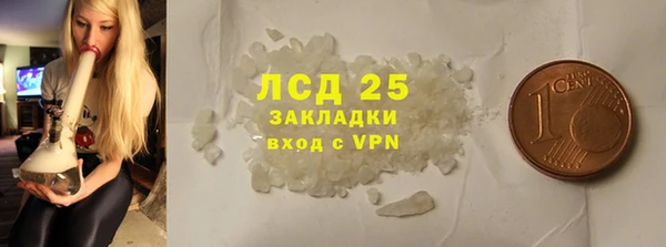 mdma Каменск-Шахтинский