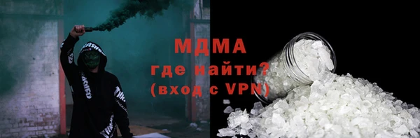 альфа пвп Иннополис