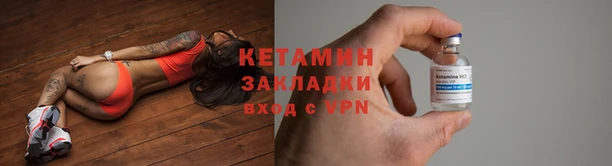 бошки Каменногорск