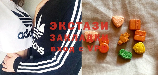 бошки Каменногорск