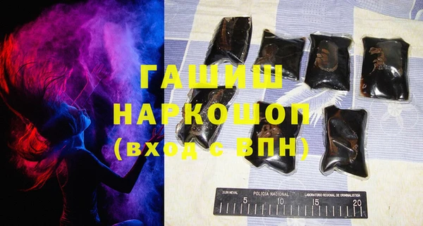 mdma Каменск-Шахтинский