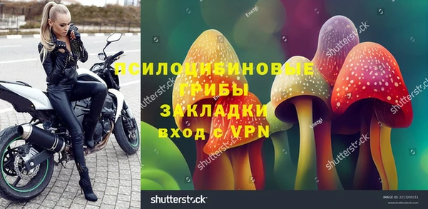 mdma Каменск-Шахтинский