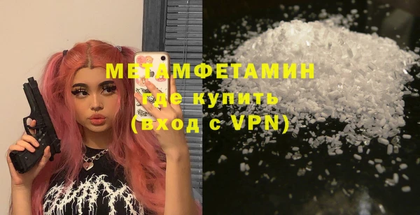 mdma Каменск-Шахтинский