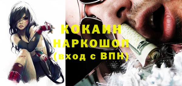 каннабис Инта