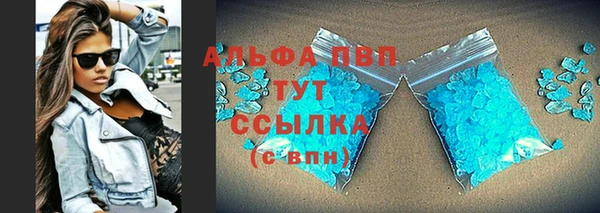 альфа пвп Иннополис