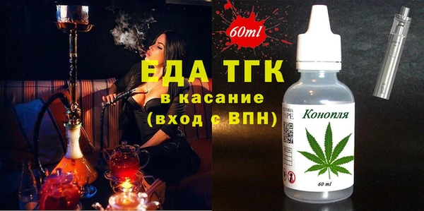 альфа пвп Иннополис