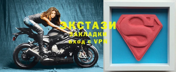 бошки Каменногорск