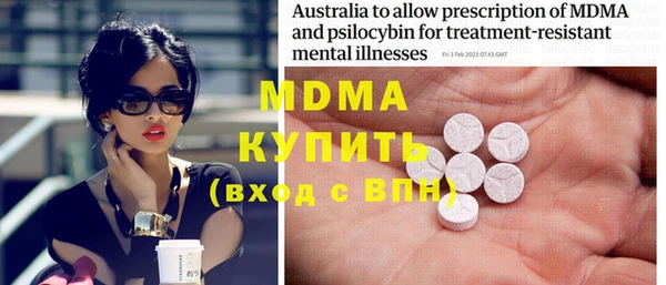 COCAINE Инсар