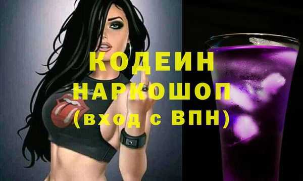 COCAINE Инсар
