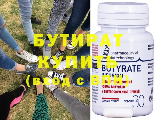 каннабис Инта