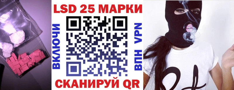 ЛСД экстази ecstasy  Купить закладки  Николаевск-на-Амуре 