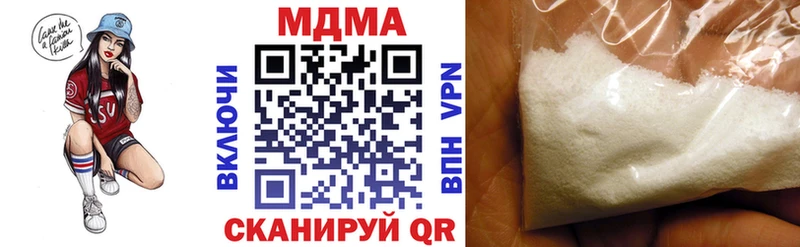 Купить закладки  Николаевск-на-Амуре  МДМА молли 