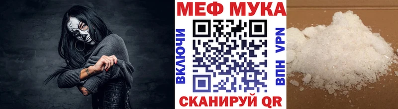 Мефедрон VHQ  Купить где  Николаевск-на-Амуре 