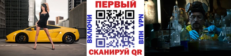 Первитин винт  Купить где  Николаевск-на-Амуре 