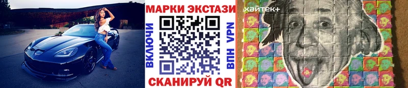 Купить  Николаевск-на-Амуре  Марки NBOMe 1,5мг 