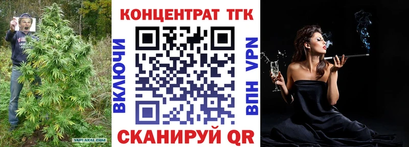 Купить закладки  Николаевск-на-Амуре  Дистиллят ТГК вейп с тгк 