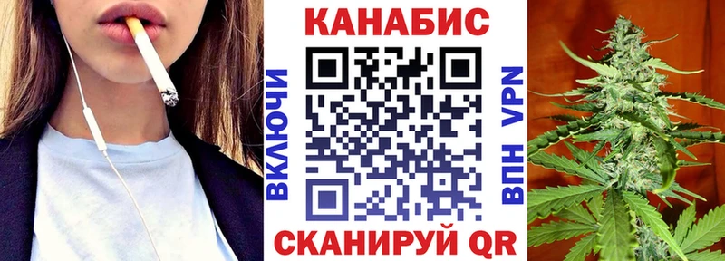 Шишки марихуана конопля  Купить закладки  Николаевск-на-Амуре 